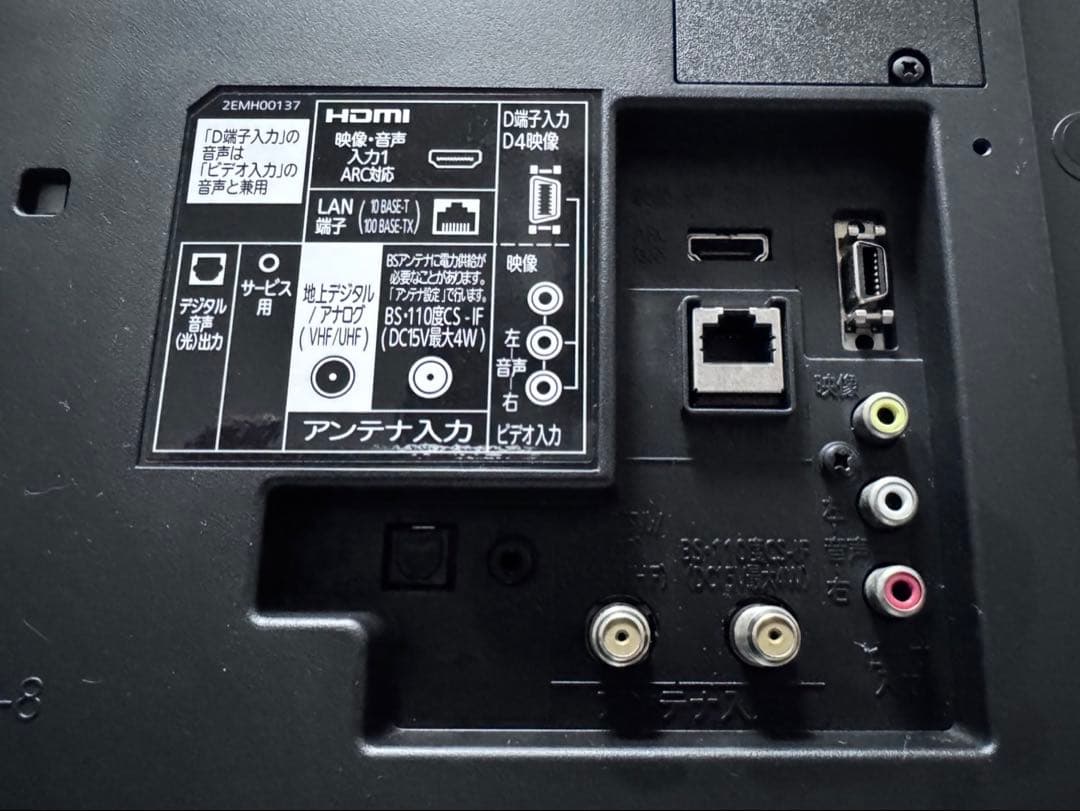 三菱 40V型 液晶テレビ LCD-40ML7 2016年製 ②