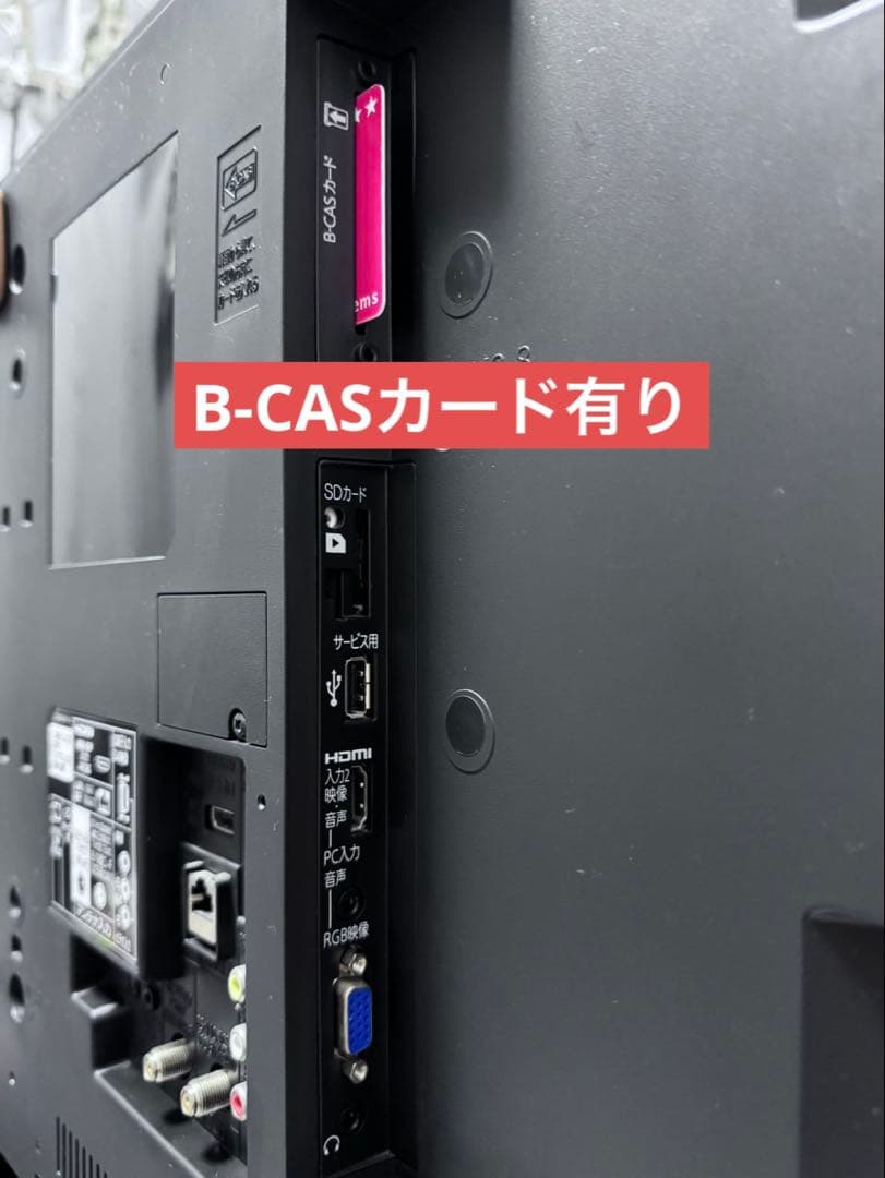 三菱 40V型 液晶テレビ LCD-40ML7 2016年製 ②