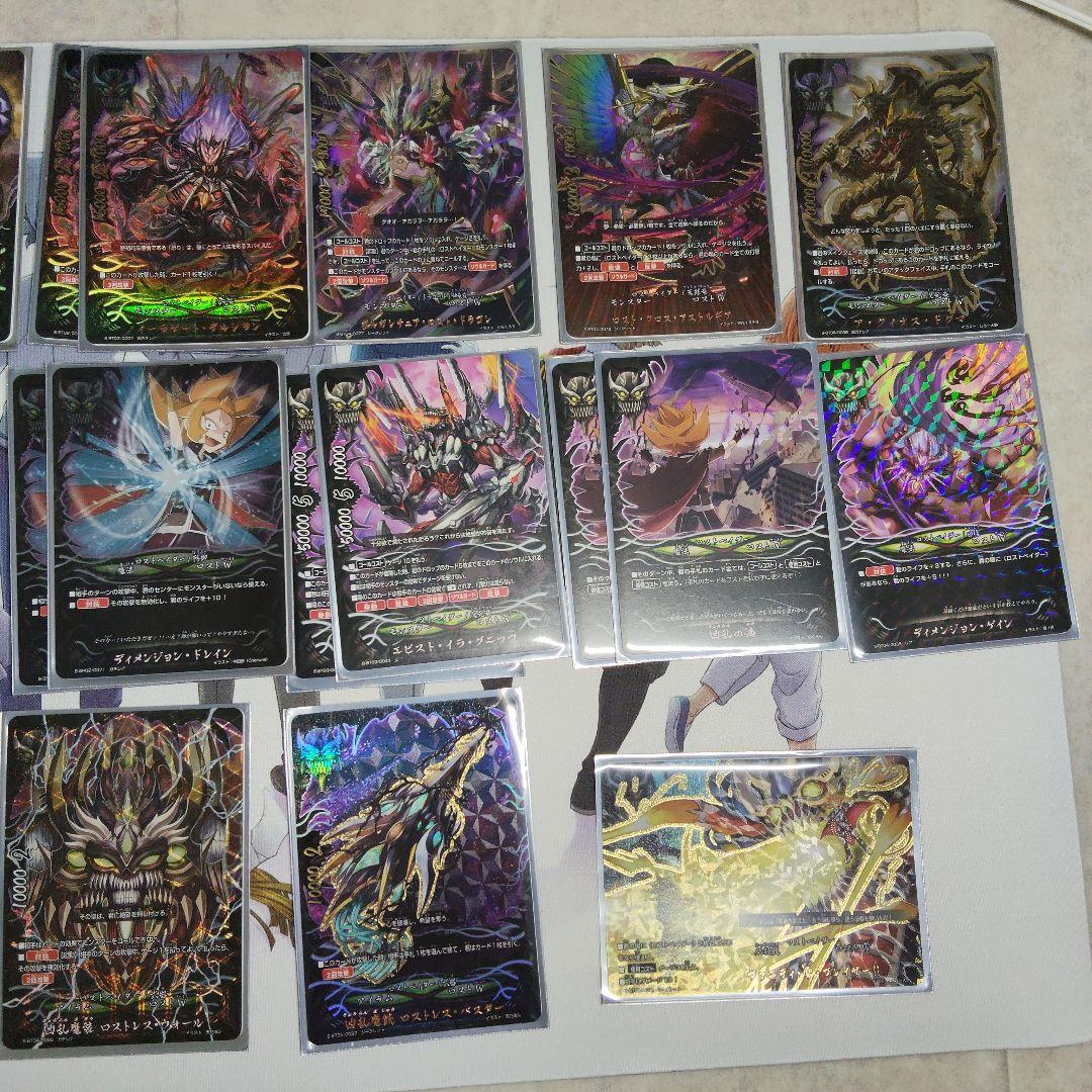 バディファイト　ロストデッキ