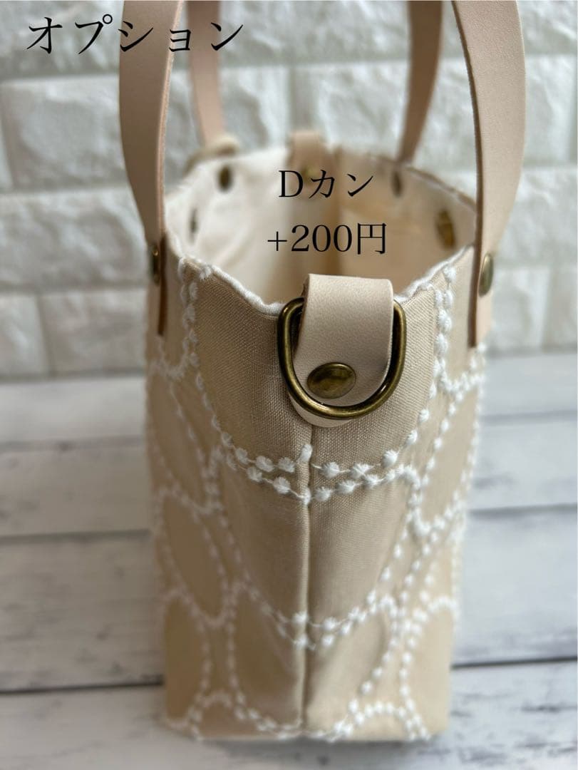 【690】ミナペルホネン　タンバリン　トートバッグ