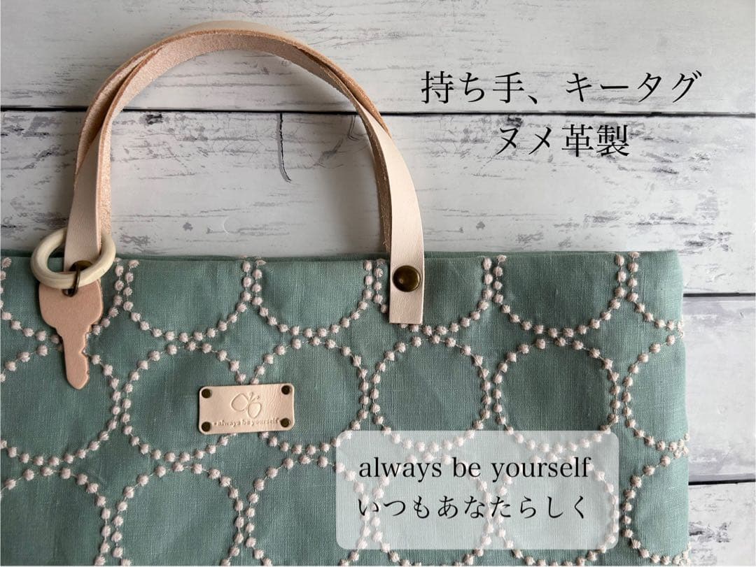 【690】ミナペルホネン　タンバリン　トートバッグ