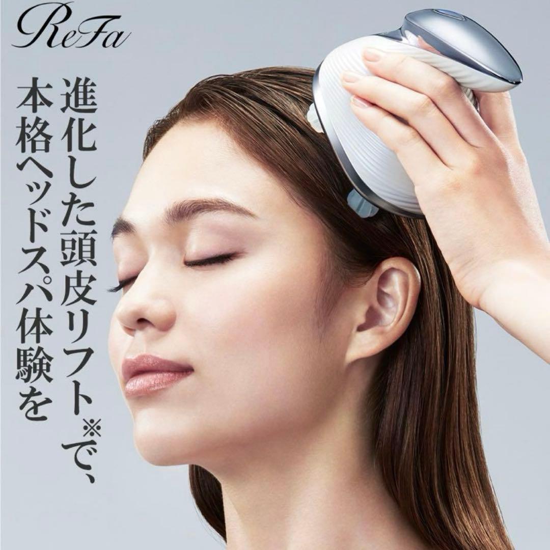 ★ReFa 頭皮リフトマッサージャー ホワイト 新品未開封ビューテックヘッドスパ
