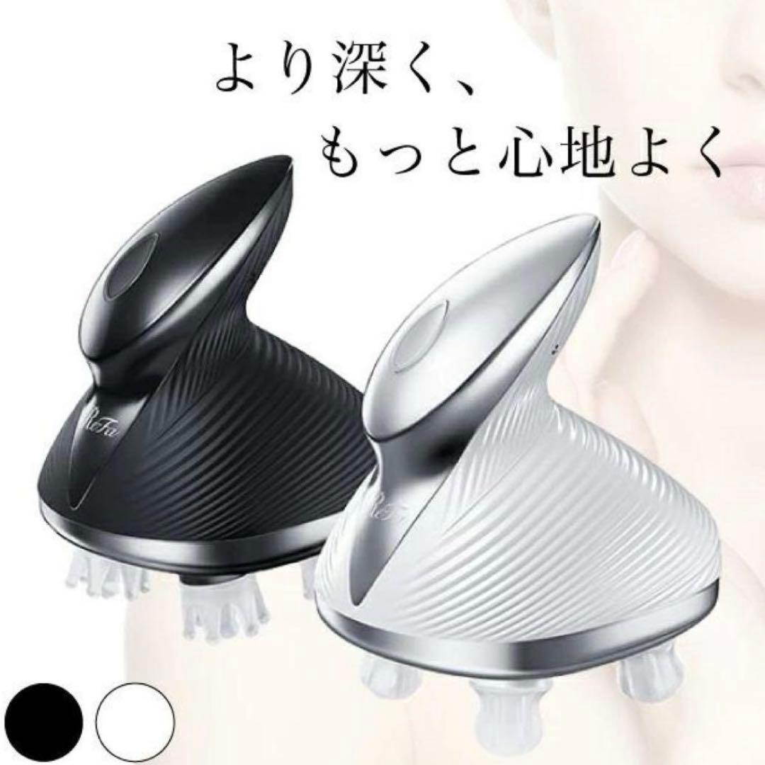 ★ReFa 頭皮リフトマッサージャー ホワイト 新品未開封ビューテックヘッドスパ