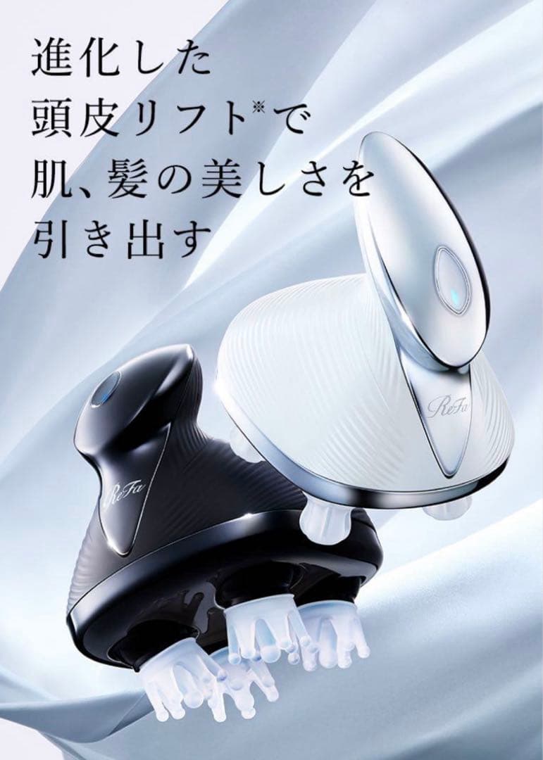 ★ReFa 頭皮リフトマッサージャー ホワイト 新品未開封ビューテックヘッドスパ