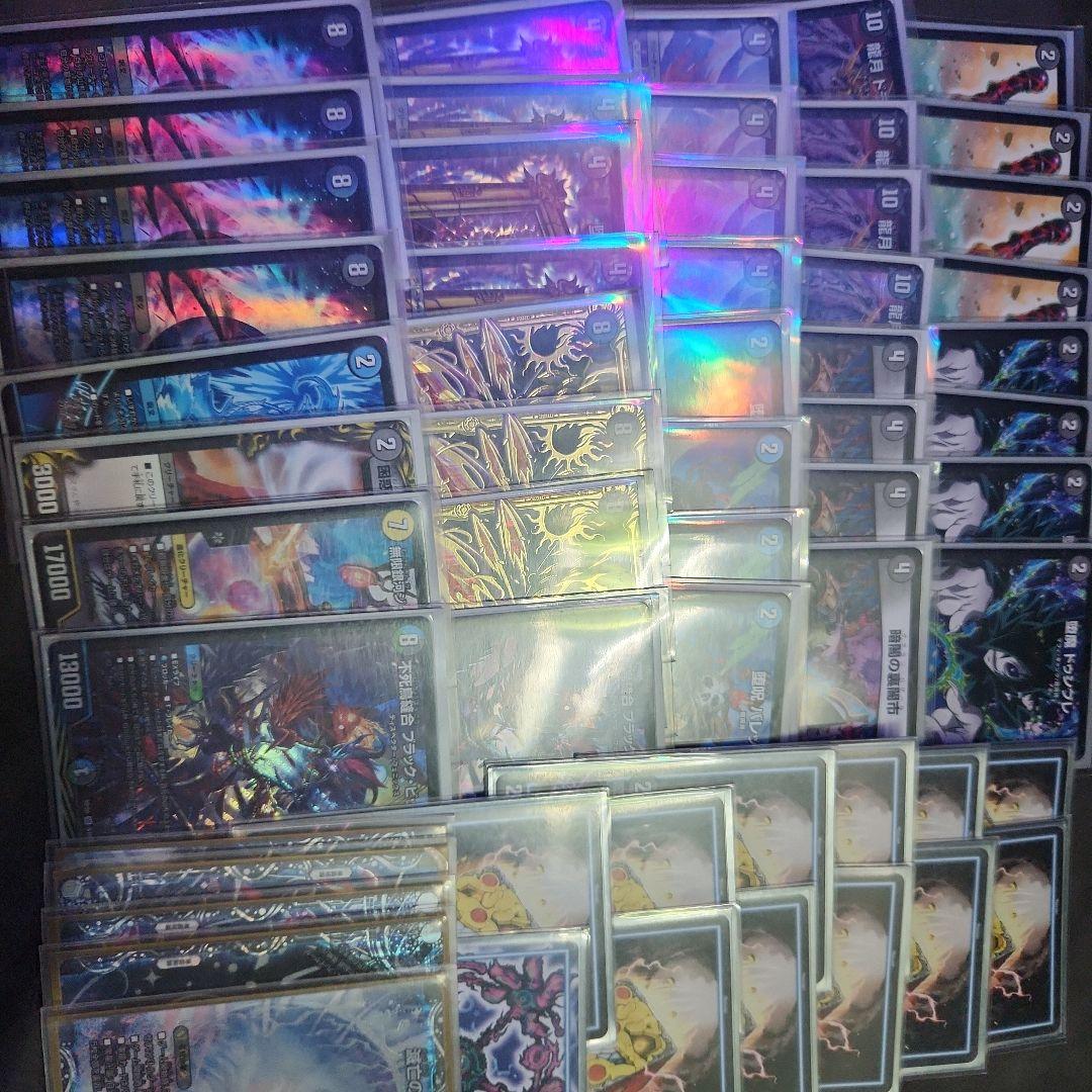 青黒スザクサイクル（ブラックビックバン、魔導具、零龍、闇王ゼーロ、ドゥザイコ等）