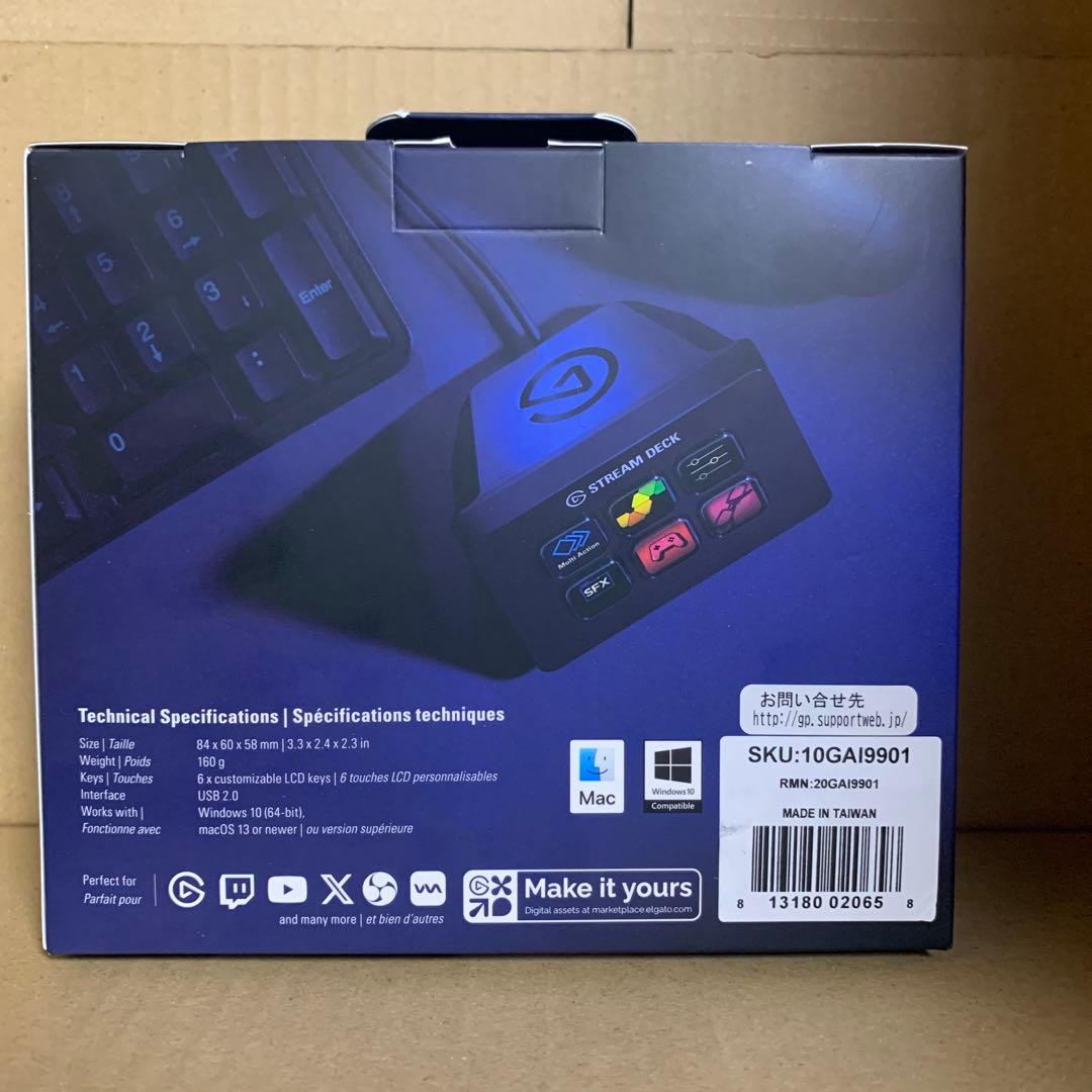 キーボード Elgato Stream Deck Mini