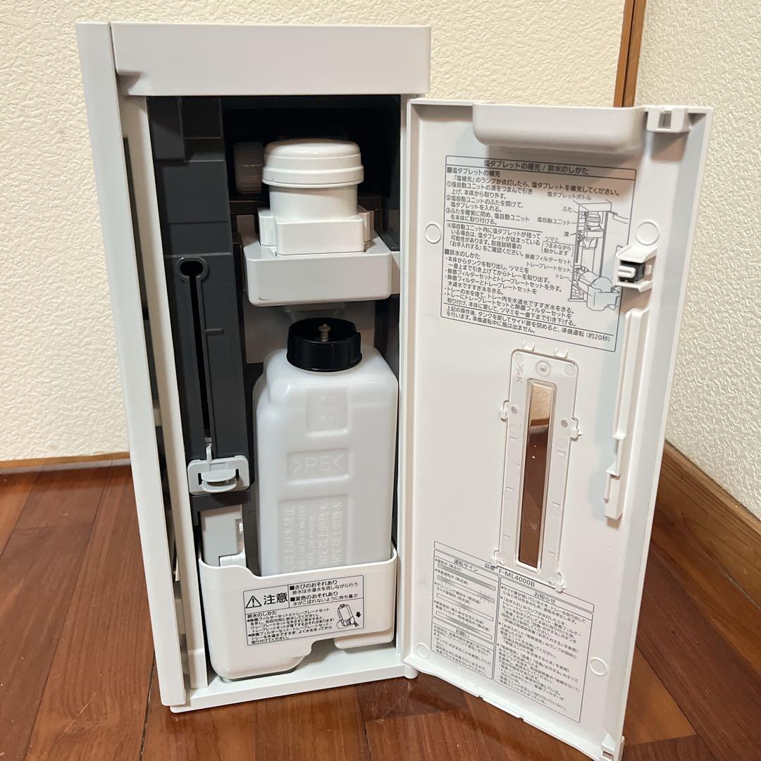 パナソニック ジアイーノホワイト F-ML4000B-W 〜18畳