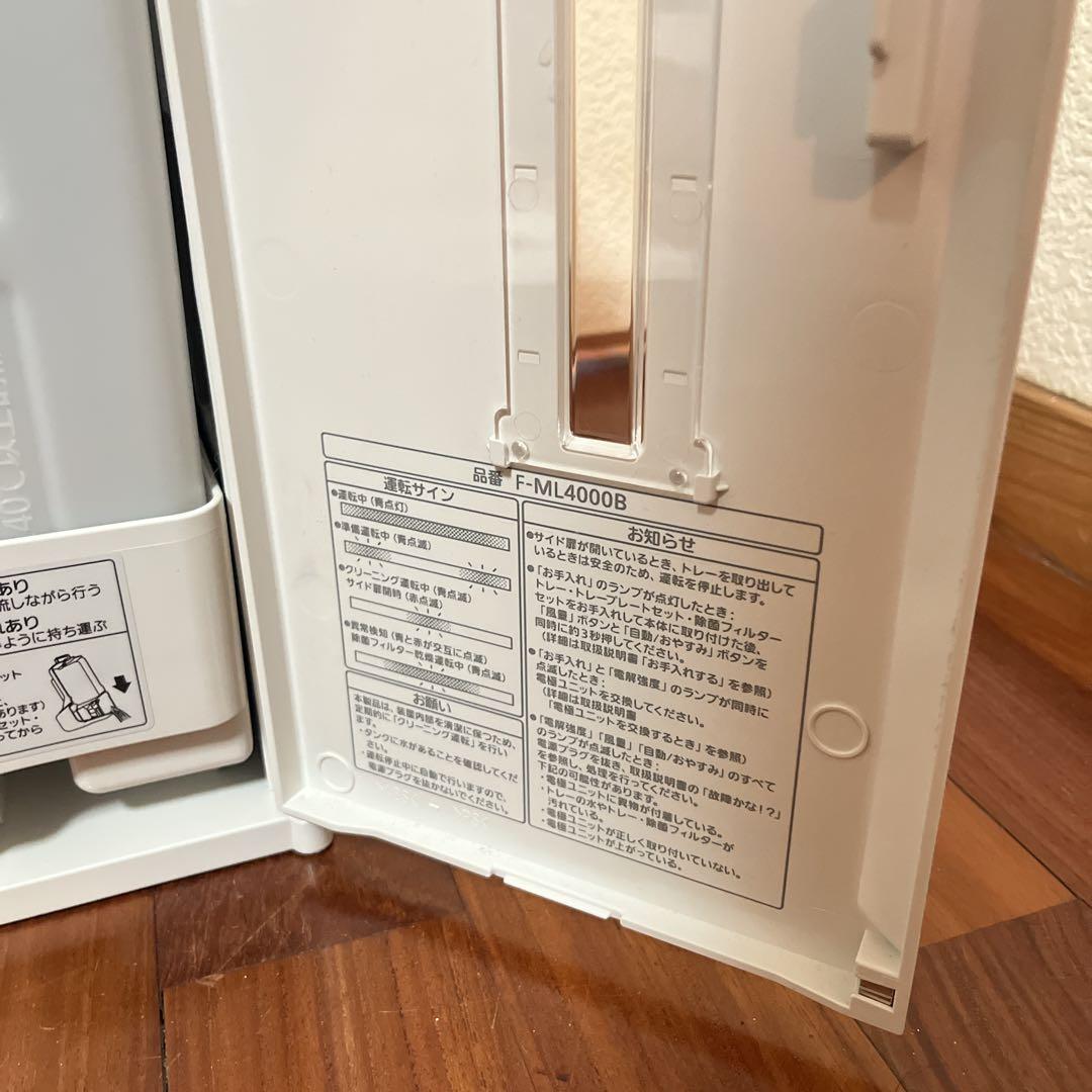 パナソニック ジアイーノホワイト F-ML4000B-W 〜18畳