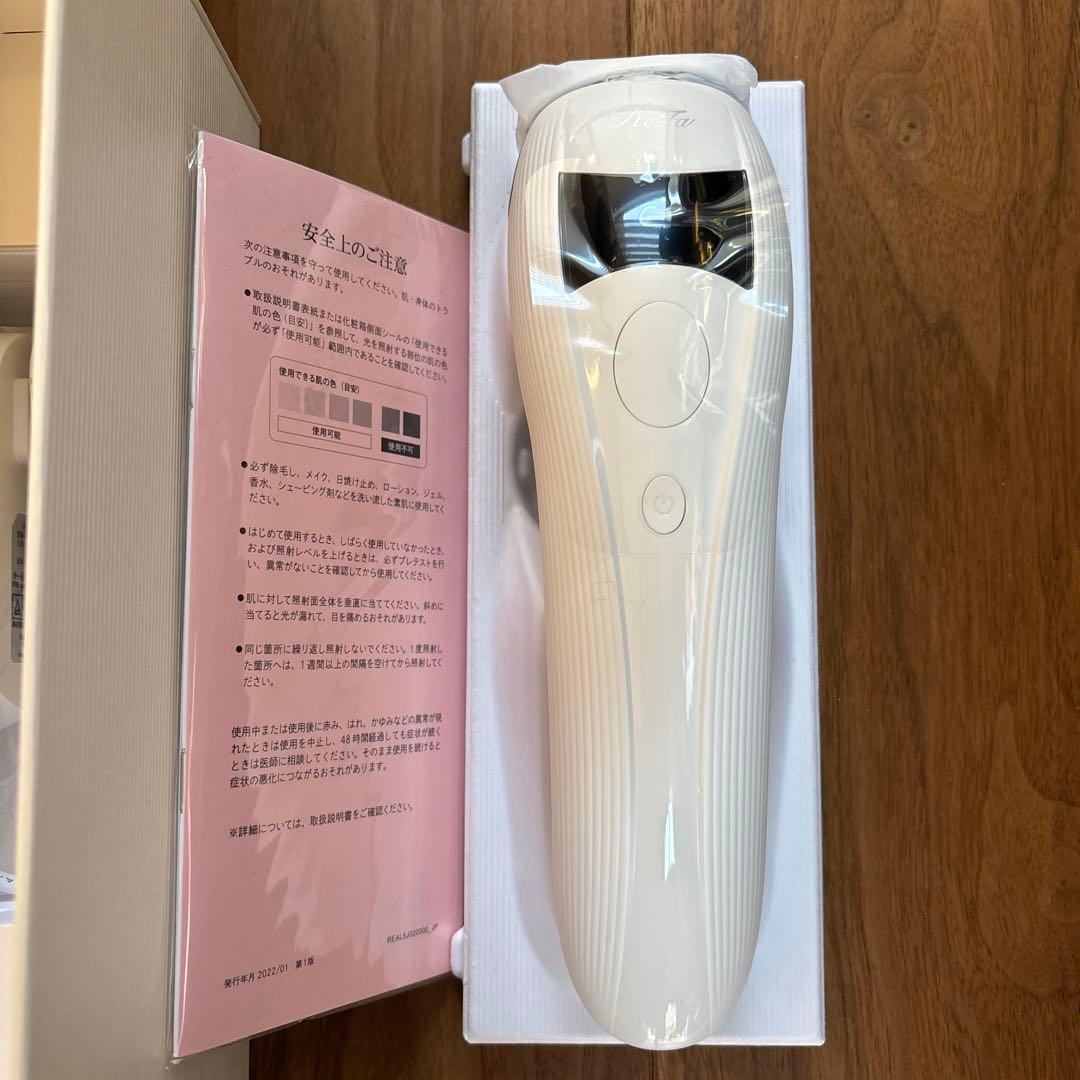 新品未使用RefaBEAUTECH EPIリファビューテックエピ光脱毛器 正規品