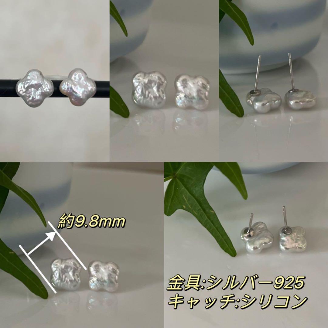 A様 リクエスト 6点 まとめ商品　パールピアス　音符　アイス　リンボ　星月