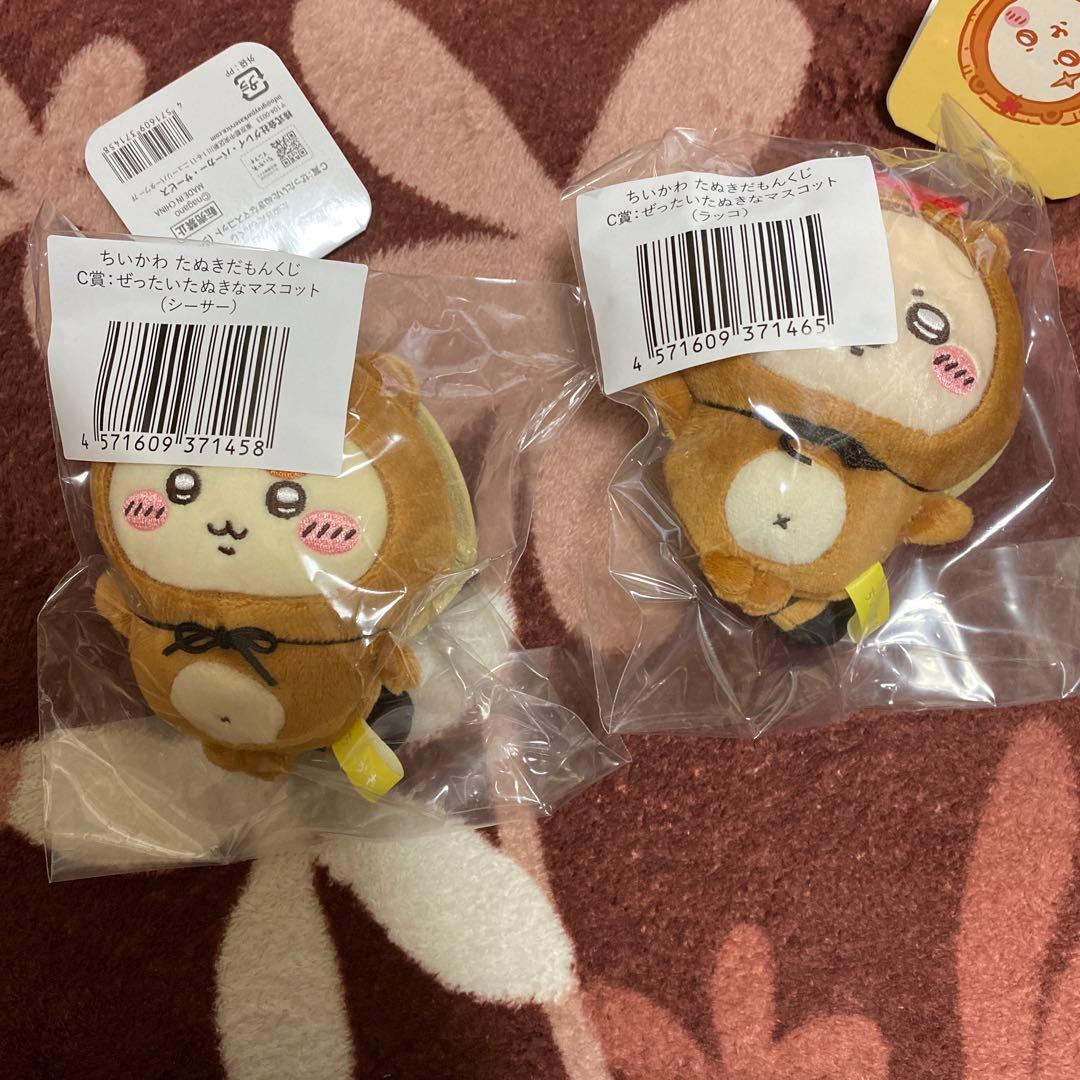 N*a様 ちいかわグッズ まとめ売り