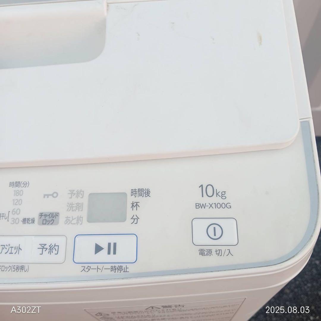 T062★2022年製★日立　洗濯機　10KG 洗剤自動投入　ビートウォッシュ