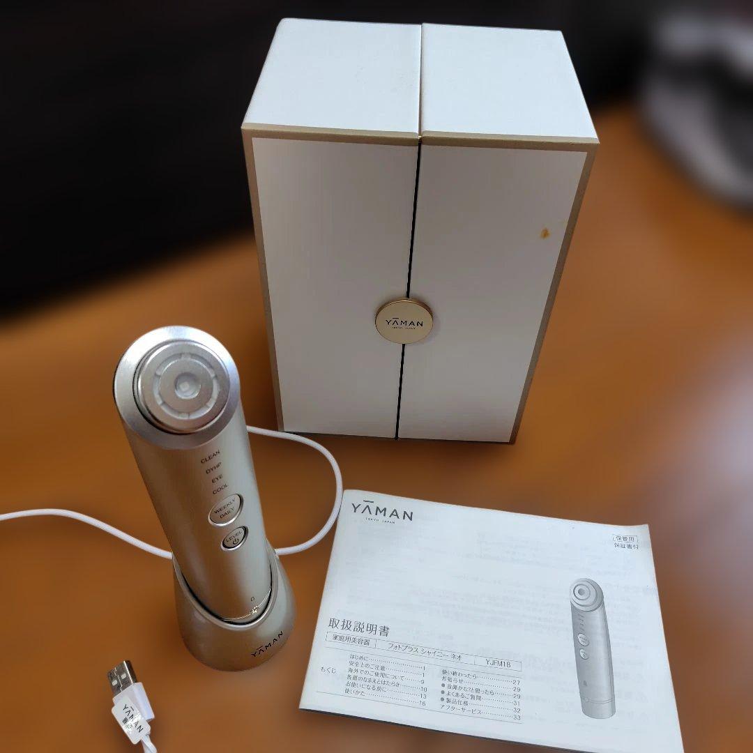 ヤーマン　フォトプラスシャイニーネオ　YJFM18