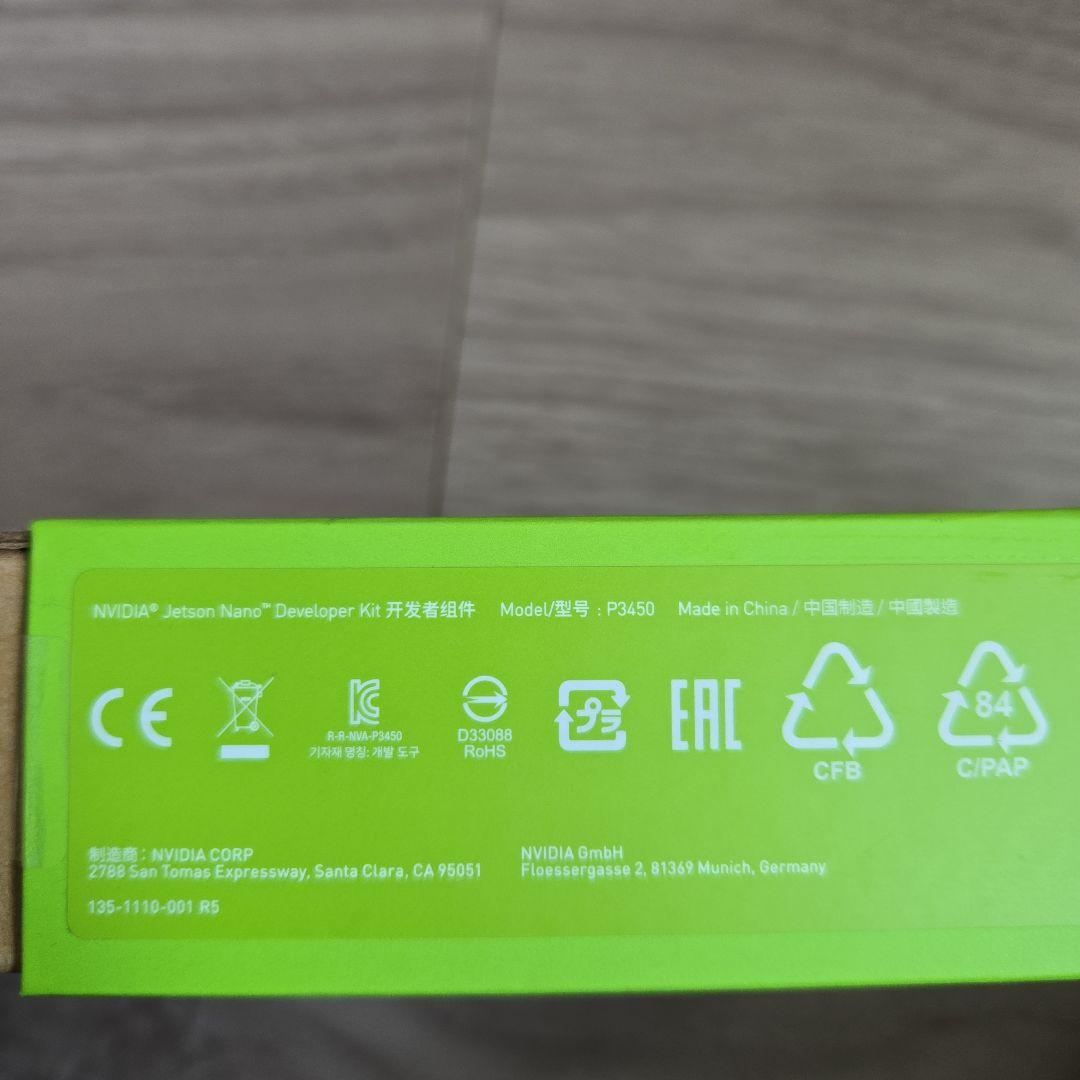 【新品未開封品】NVIDIA Jetson Nano 4GB A02