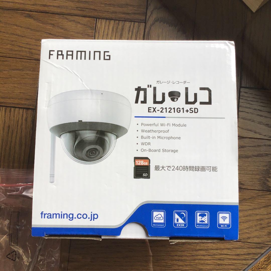 ガレレコ  ガレージレコーダー