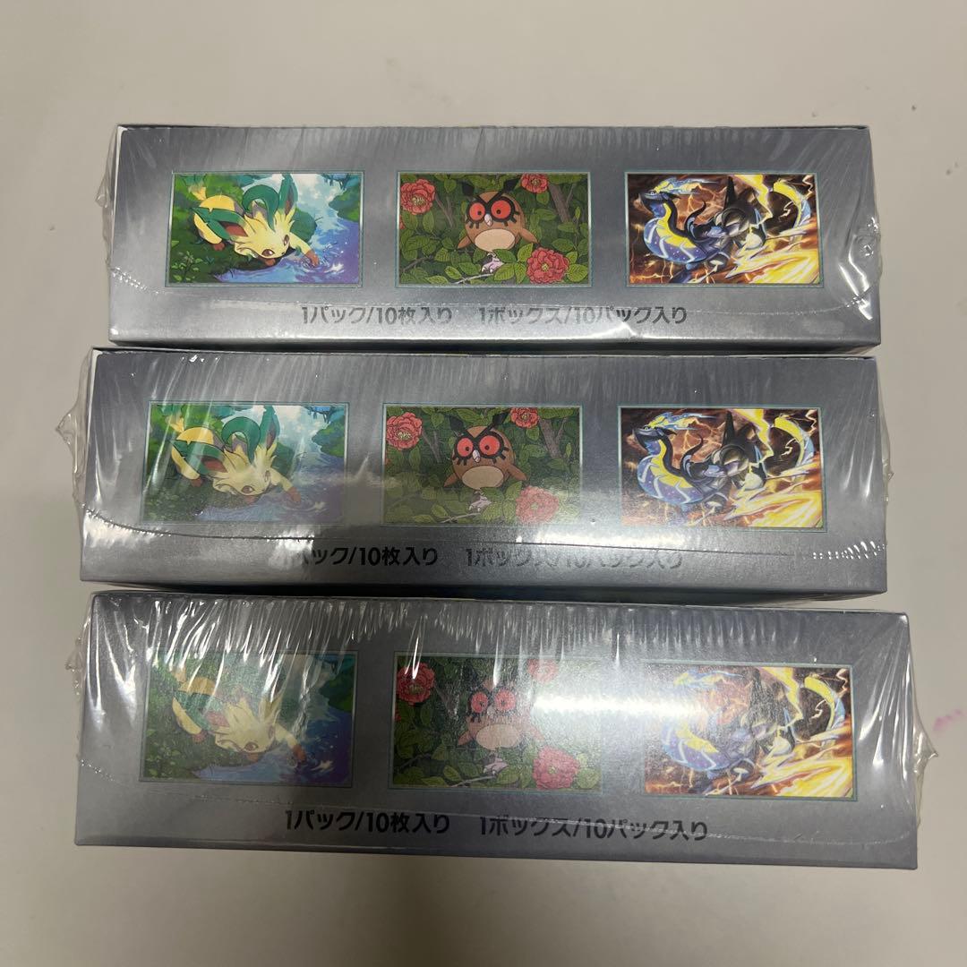 ハイクラスパックテラスタルフェスex