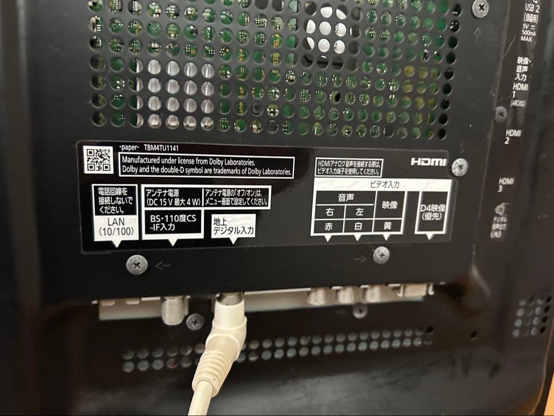 テレビ　Panasonic 50インチ　プラズマテレビ