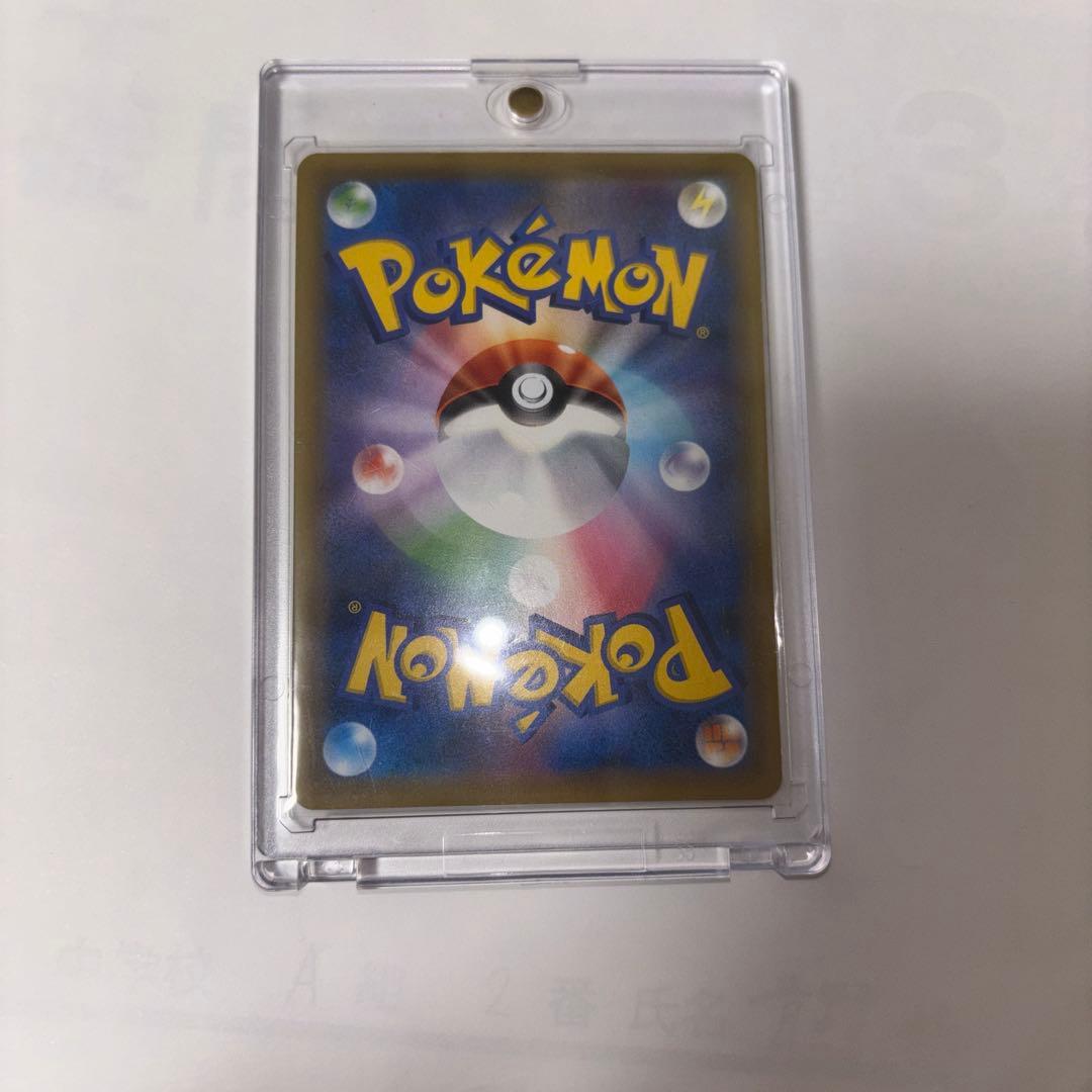 ミュウツー&ミュウGX UR