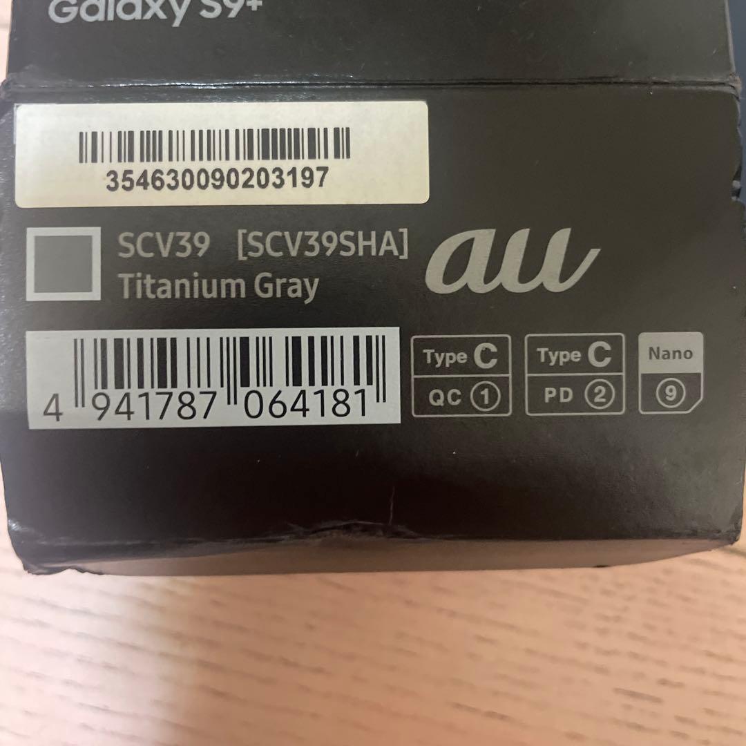 スマートフォン本体 Galaxy S9+ Titanium Gray SCV39