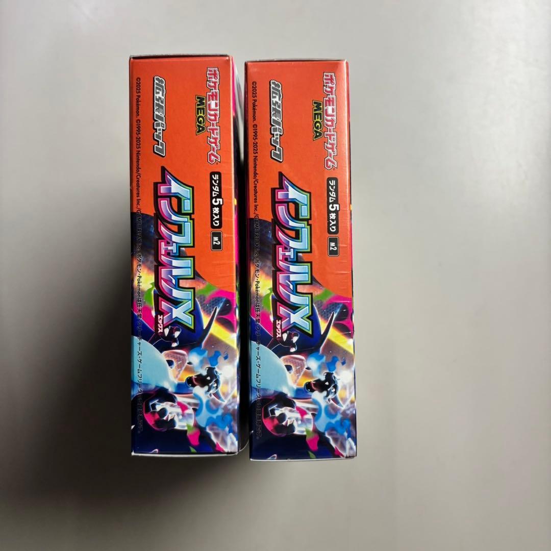 【新品・未開封】ポケモンカード インフェルノX 2BOX シュリンク付き