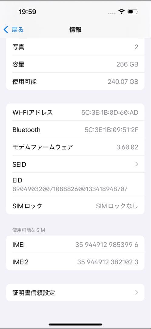最終値下げ Apple iPhone 14 Pro ディープパープル 本体