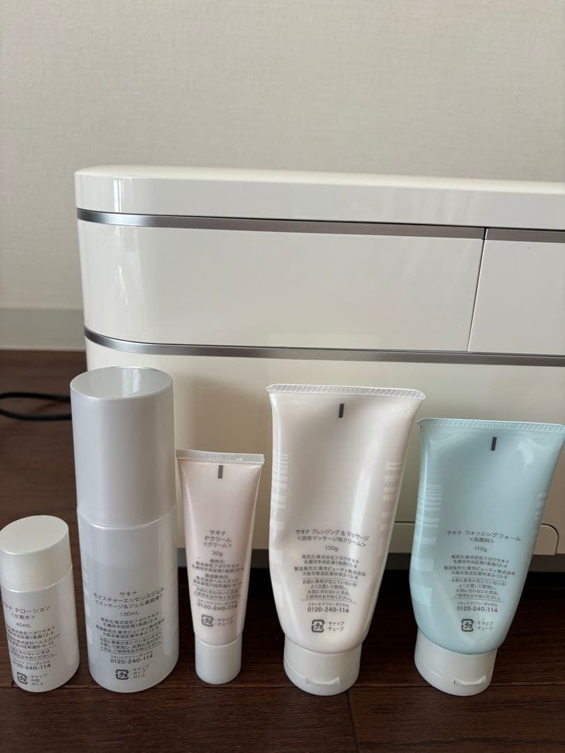 ⚠️値下げ⚠️SAQINAサキナビジュー BIJOU ‼️化粧品付すぐ始められます‼️