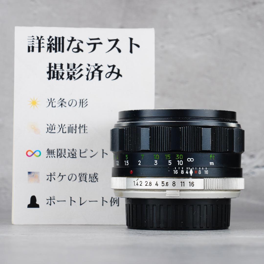 【整備＆テスト済】ミノルタ MC ROKKOR-PF 58mm F1.4 443