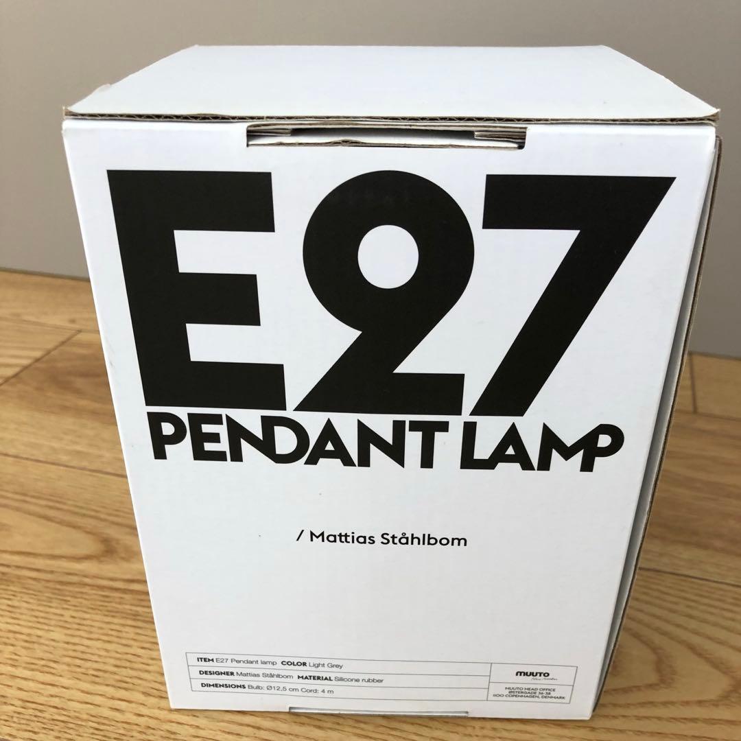 シーリングライト・天井照明 muuto Pendantlamp