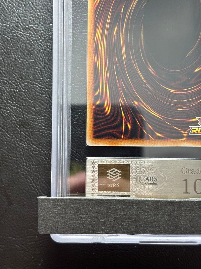 【ARS10】青眼の究極竜 オーバーラッシュレア