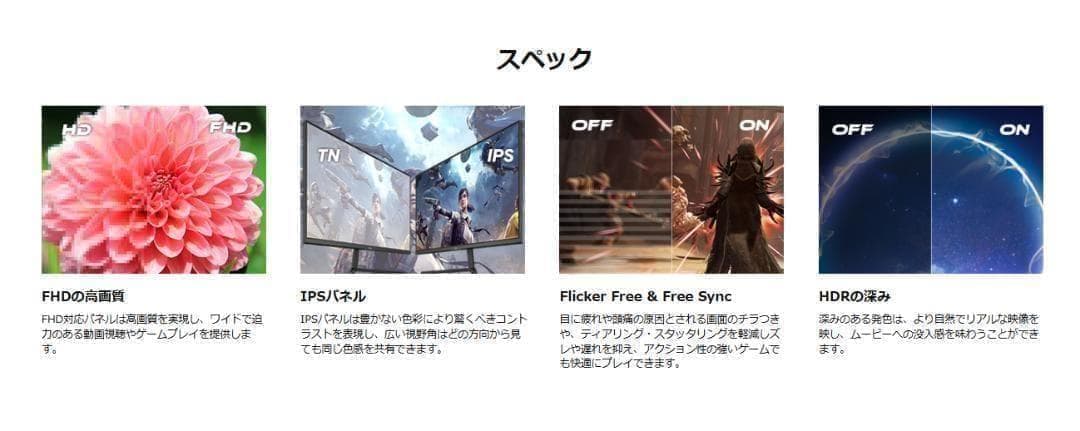 ブラックPixio PX246 Wave モニター 23.8インチ 黒