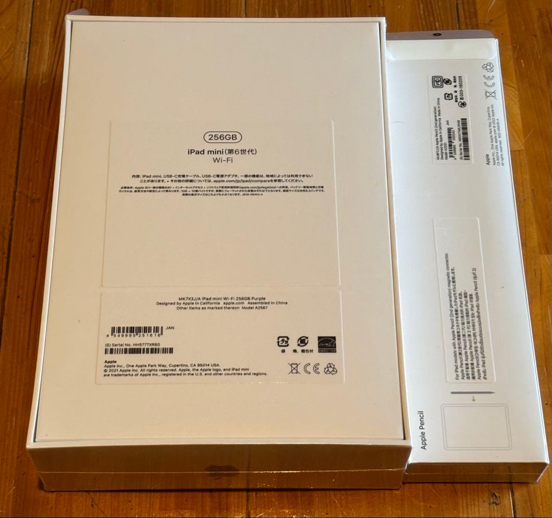 週末値下げ‼️iPad mini第6世代256GB &Applepencil2世代
