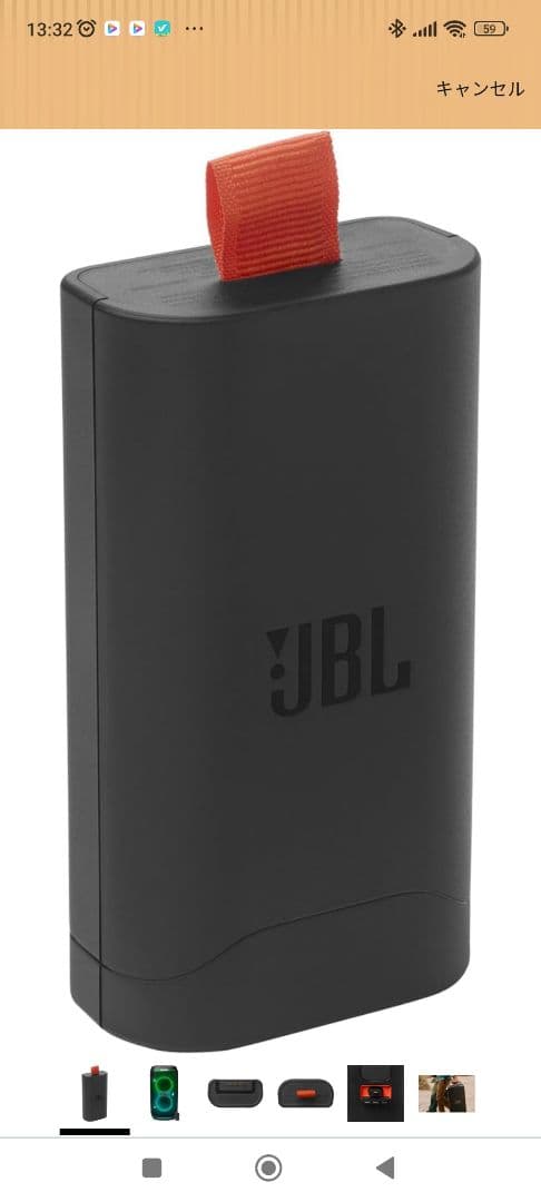 スピーカー・ウーファー JBL Battery 200 - PartyBox Club 120
