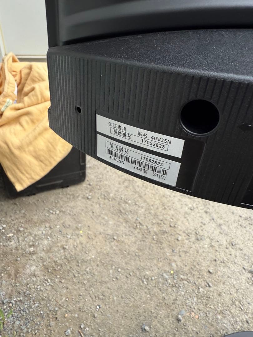 REGZA レグザ 液晶テレビ 40V型 40V35N 2024年製