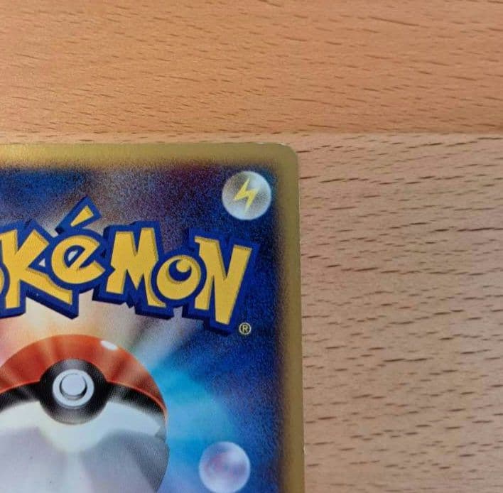 ピカチュウ　LV.14　プロモ　098/DP-P　おかいもの　東京