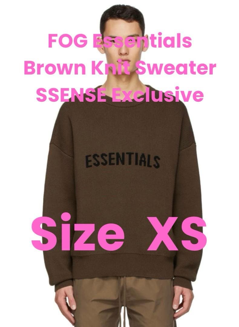 エッセンシャルズ ロゴ セーター ニット SSENSE限定 ブラウン XS