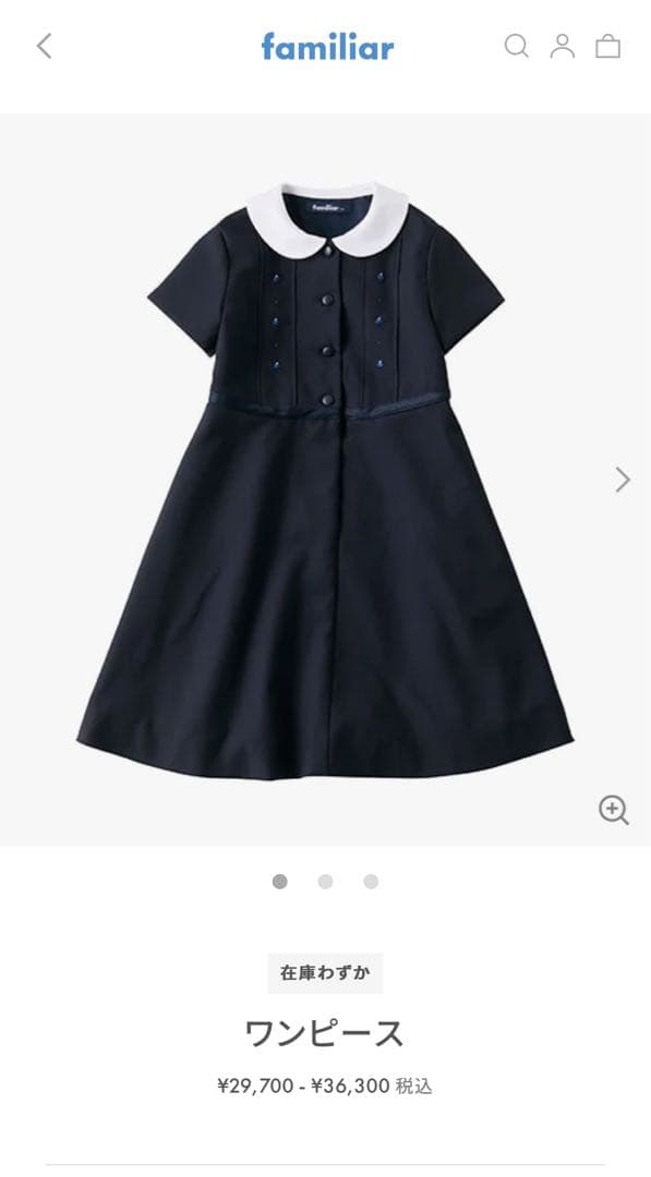 お受験familiar フォーマルワンピース 90 ネイビー