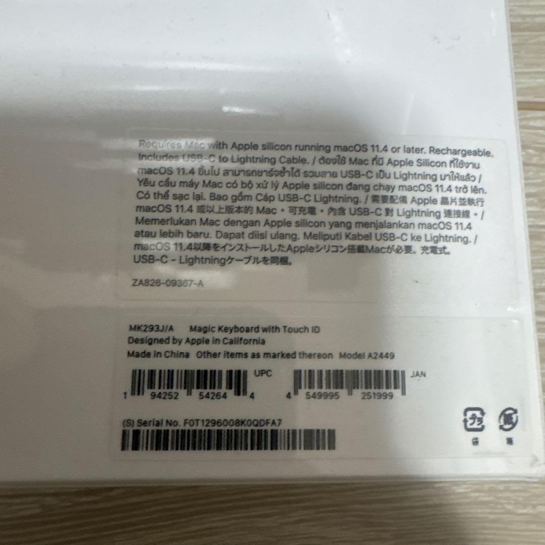 キーボード Magic Keyboard with Touch ID