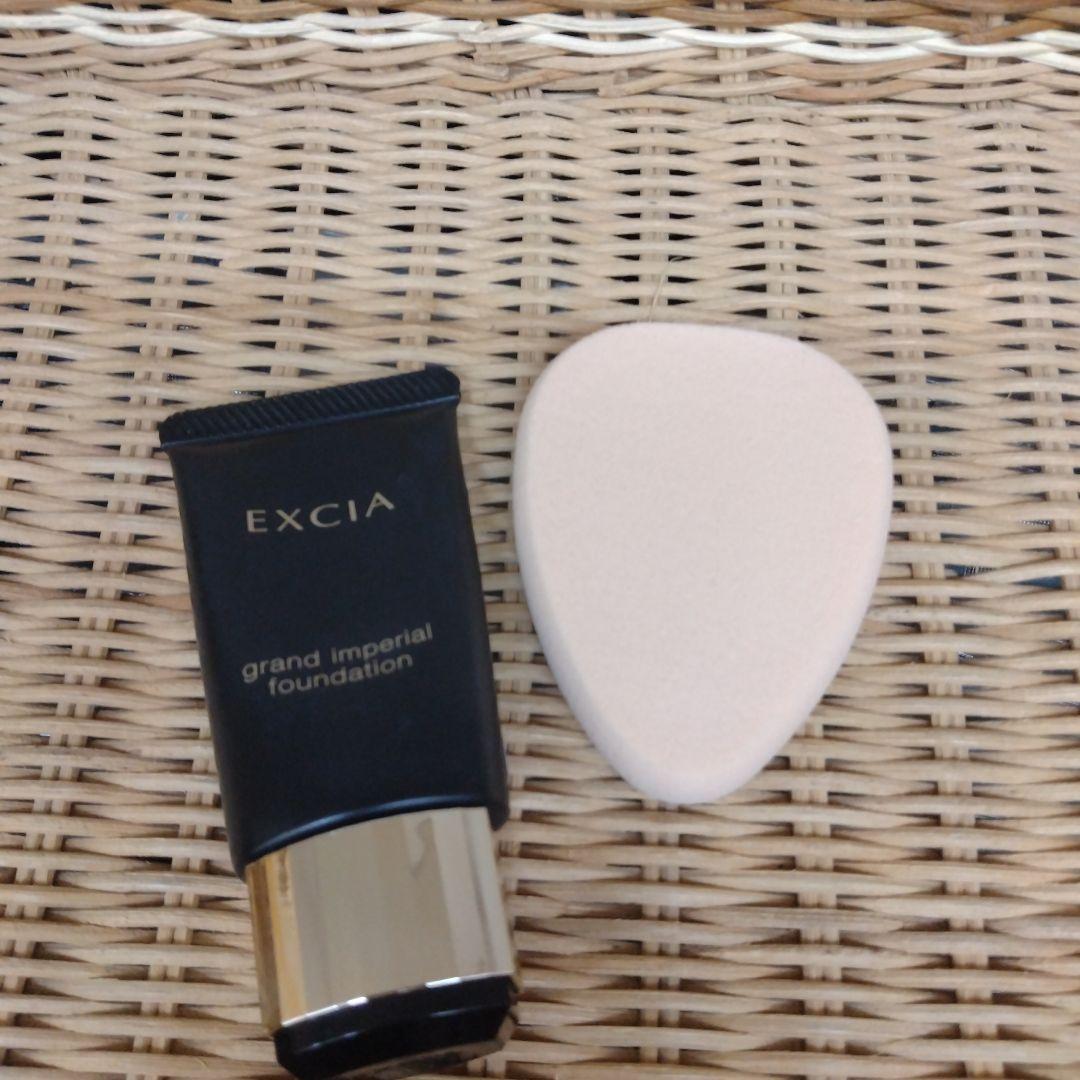 エクシアグランインペリアファンデーション201