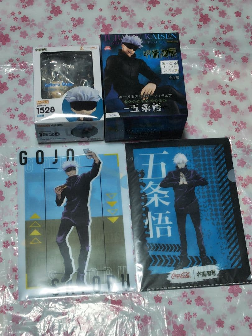 呪術廻戦 五条悟 フィギュアセット