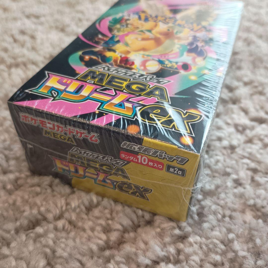 ポケモンカードゲーム　MEGAドリームEX