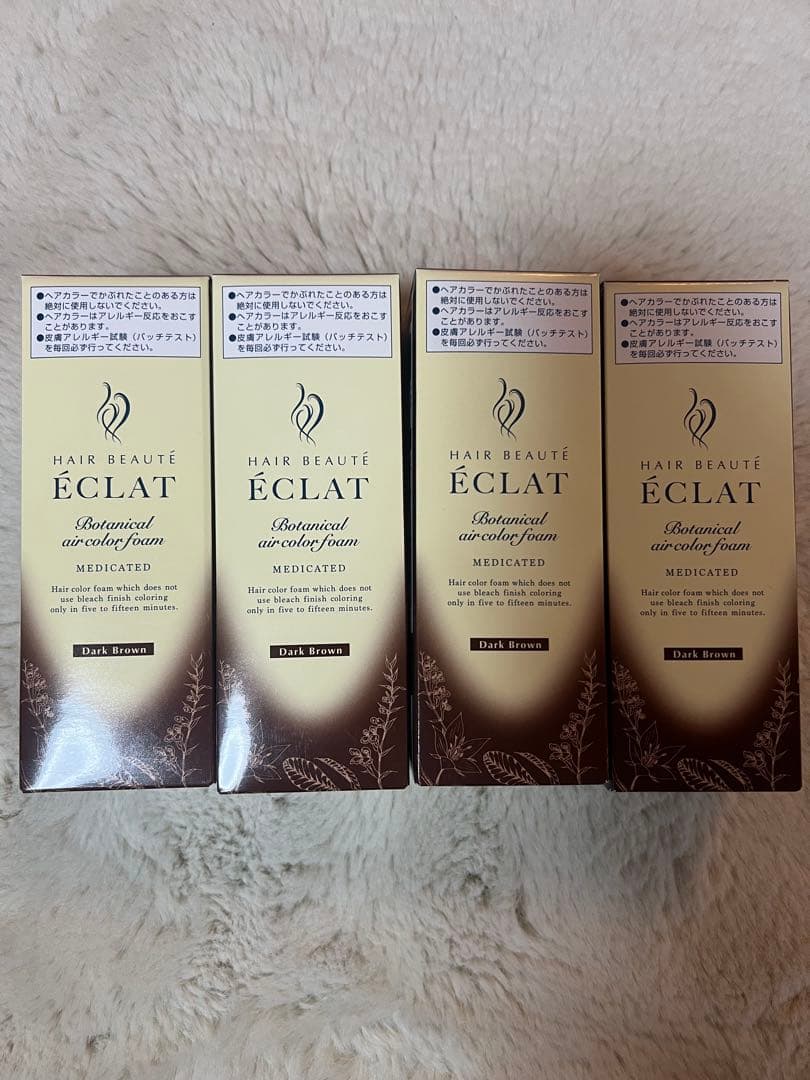 ヘアボーテエクラボタニカル ダークブラウン 4本セット