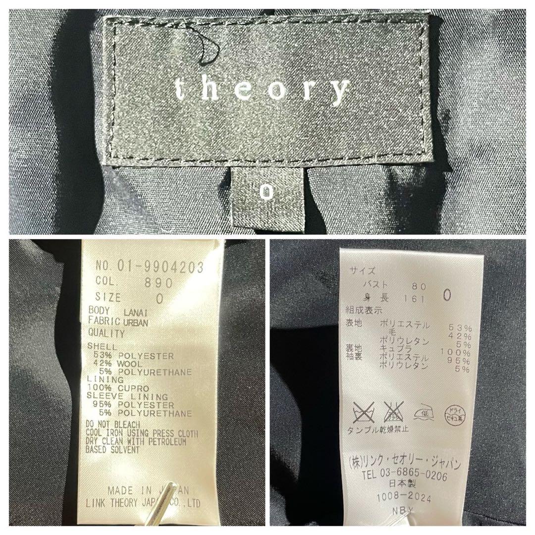 美品✨ セオリー ノーカラージャケット パンツスーツ セットアップ ネイビー