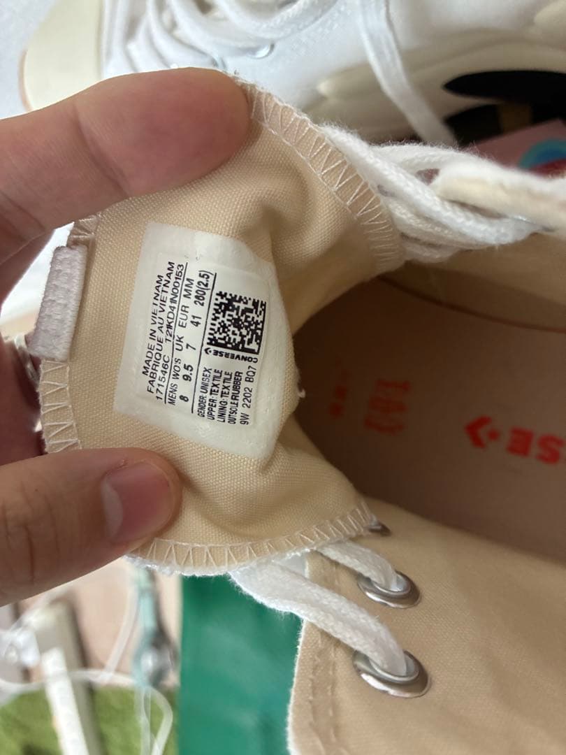 韓国コンバース　ランスターモーション