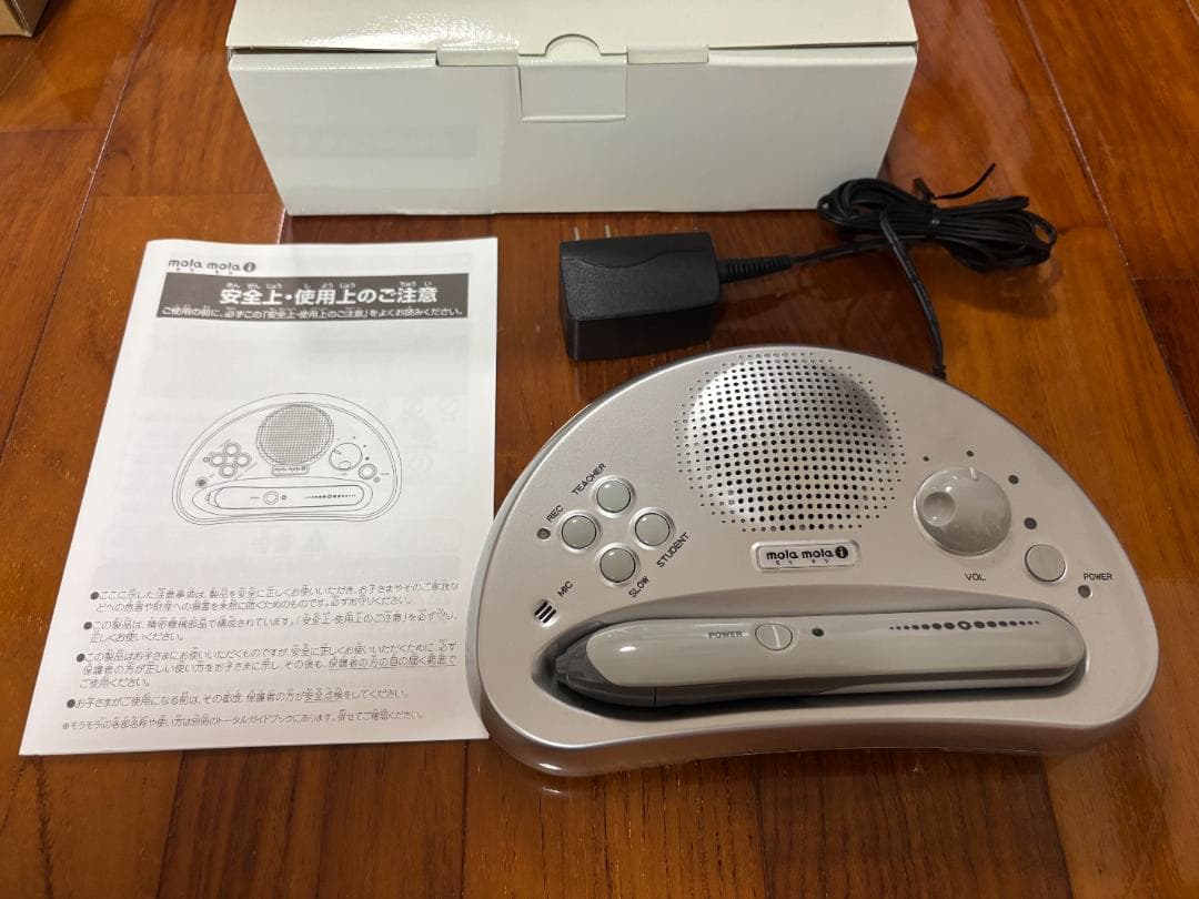 ペッピーキッズクラブ 教材 モラモラ(mola mola)など