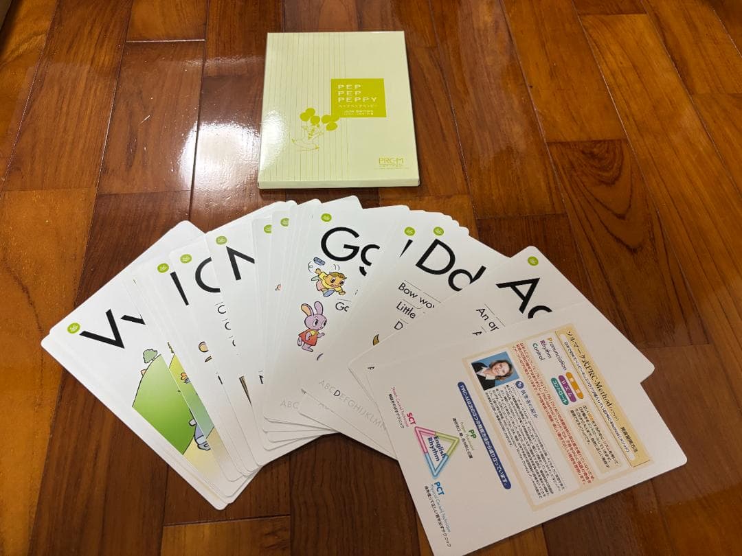 ペッピーキッズクラブ 教材 モラモラ(mola mola)など