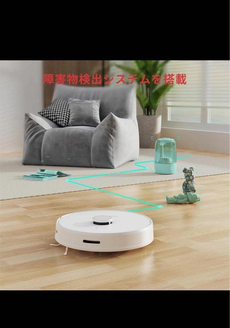 新品❤️SwitchBot スイッチボット ロボット掃除機 S1 Plus✨