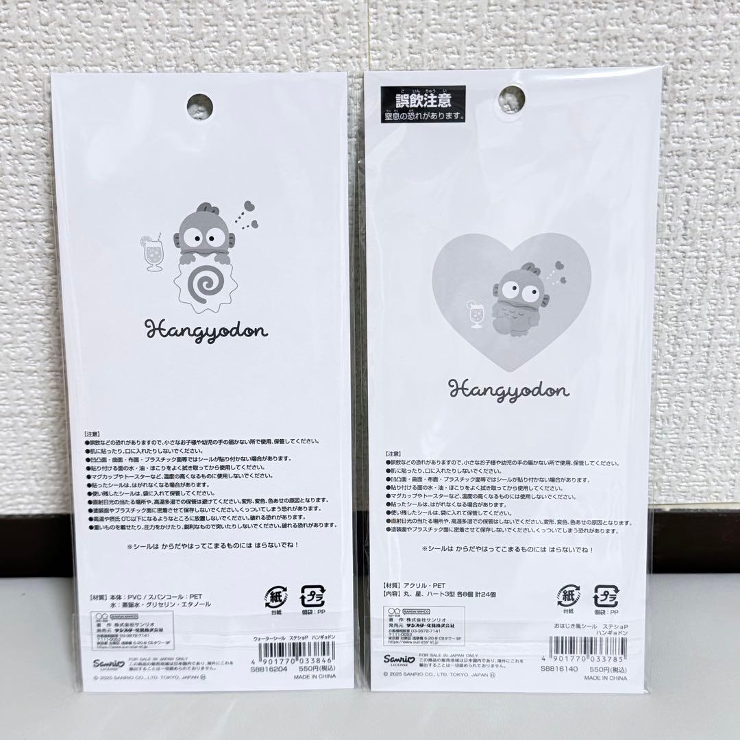 ちびまる 6点おまとめページ