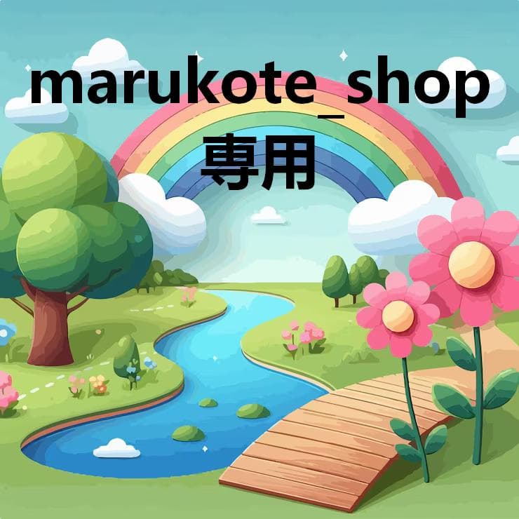 marukote_shop