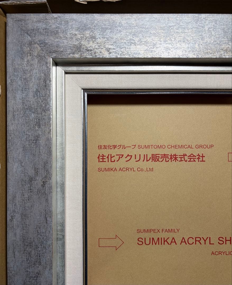 24時最終価格！新品 高級イタリアモールディング油彩額 F10号