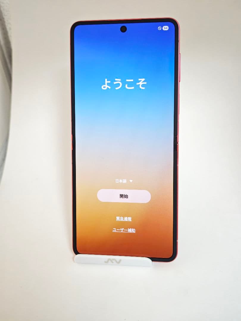 【Aランク】Galaxy Z Flip7 コーラルレッド 256GB 韓国版